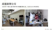 5 31 new office