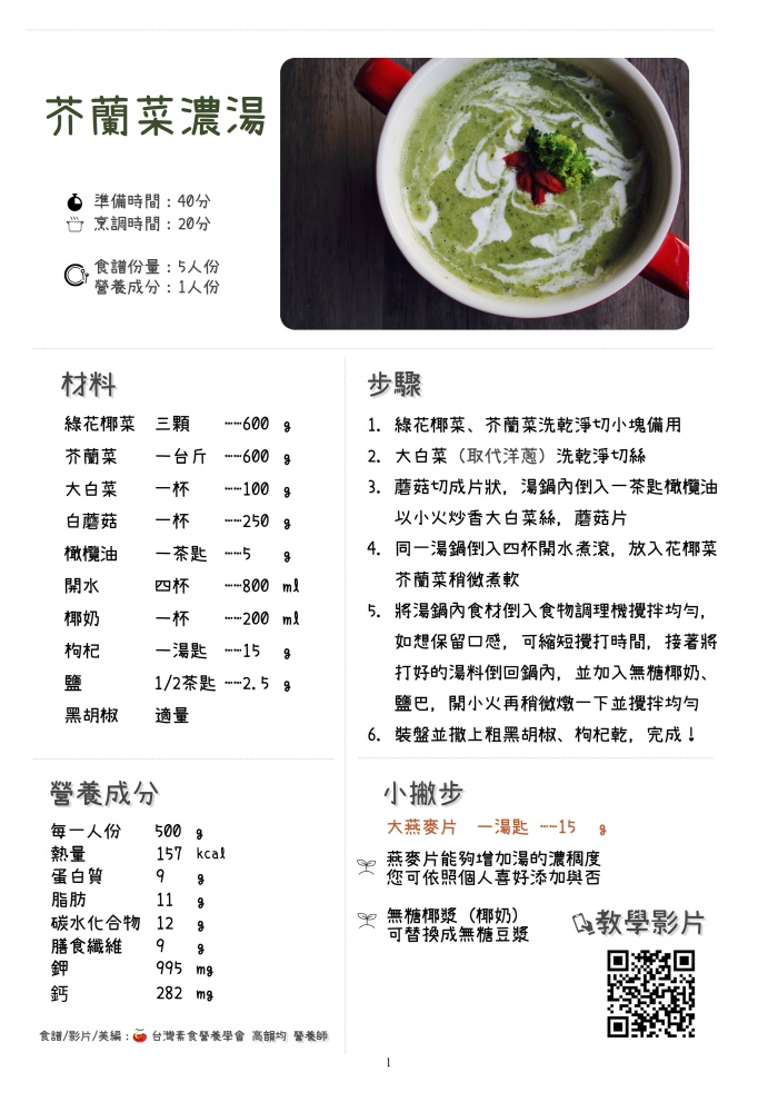 Kale soup2