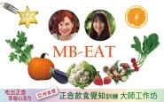 MB EAT01
