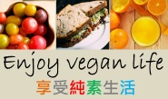 enjoy vegan life