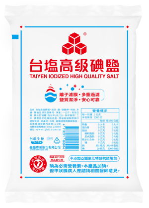iodine salt