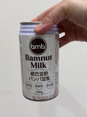 mushroom soup bamnut milk