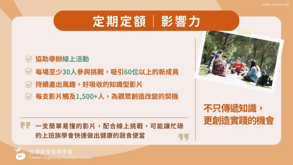 new support2