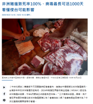 螢幕擷取畫面 2025 10 22 155307