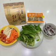 食材照.jpg