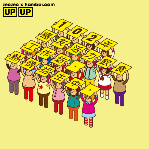 upup5