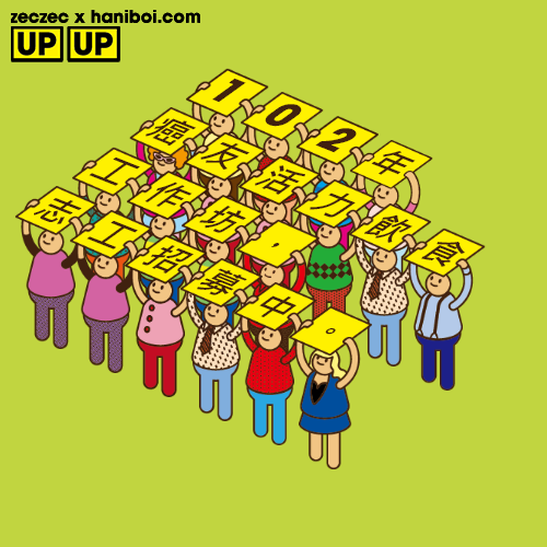 upup6